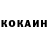 Альфа ПВП мука Monstahhh