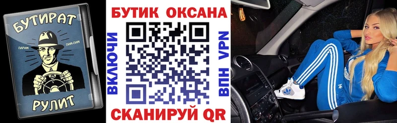 Бутират 1.4BDO Емва