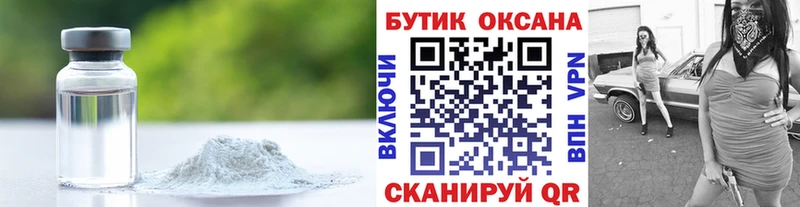 купить наркоту  Емва  БУТИРАТ 1.4BDO 