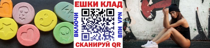 купить  сайты  Емва  Экстази 99% 