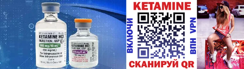 магазин  наркотиков  Емва  КЕТАМИН VHQ 