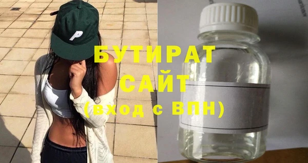 ГАЛЛЮЦИНОГЕННЫЕ ГРИБЫ Гусь-Хрустальный