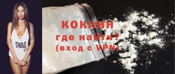мдпв Гусиноозёрск