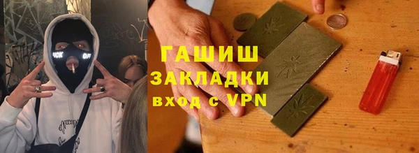 ГАЛЛЮЦИНОГЕННЫЕ ГРИБЫ Гусь-Хрустальный