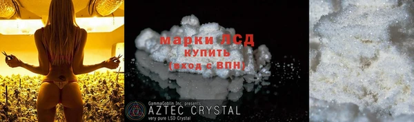 кокаин Беслан