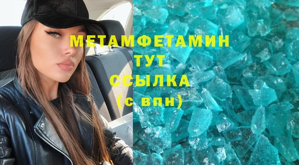 мдпв Гусиноозёрск
