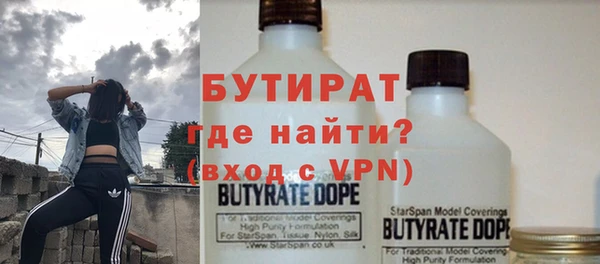 ГАЛЛЮЦИНОГЕННЫЕ ГРИБЫ Гусь-Хрустальный