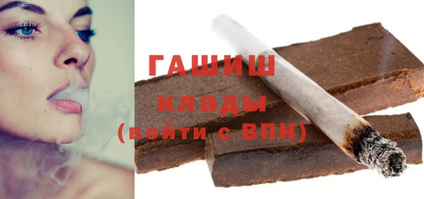 прущая мука Бикин