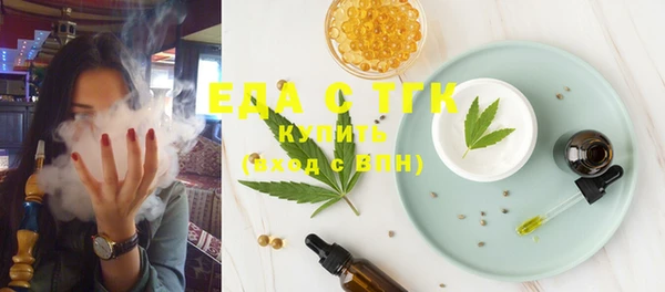 кокаин Беслан