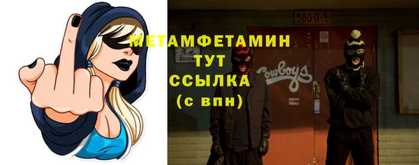 кокаин Беслан