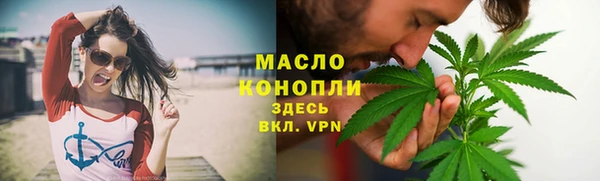 кокаин Беслан