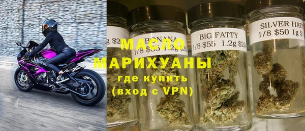 ГАЛЛЮЦИНОГЕННЫЕ ГРИБЫ Гусь-Хрустальный