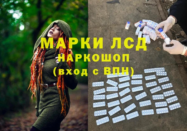 марки lsd Гусев