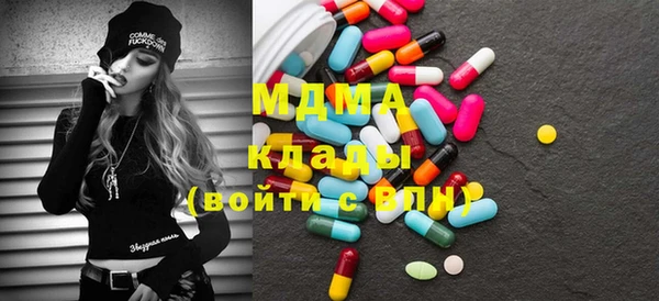 марки lsd Гусев