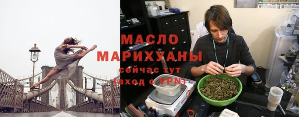 прущая мука Бикин