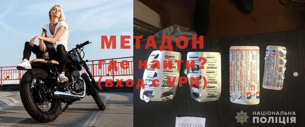 мдпв Гусиноозёрск