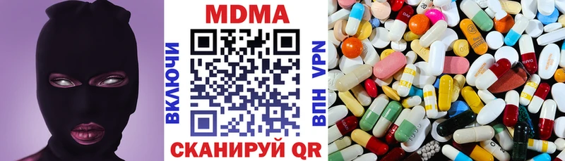 мега онион Емва MDMA кристаллы