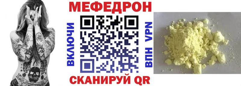 где найти   Емва  Меф mephedrone 