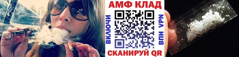 Метамфетамин витя Емва