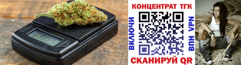 Дистиллят ТГК THC oil площадка какой сайт Емва